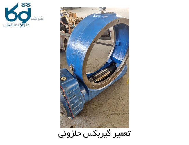 تعمیر گیربکس حلزونی