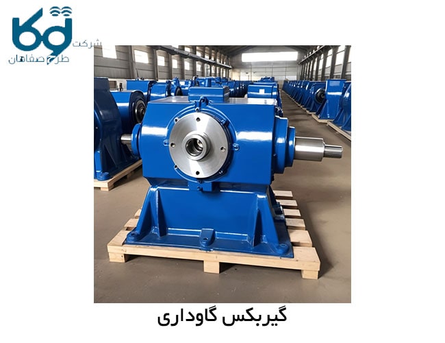 گیربکس گاوداری